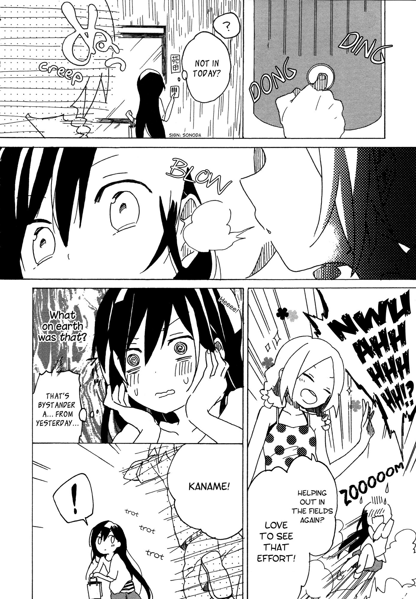Tsubomi (Anthology) Chapter 21.2 page 13 - Vol.21 Chapter 2: Vegitab Ru Ri Ra