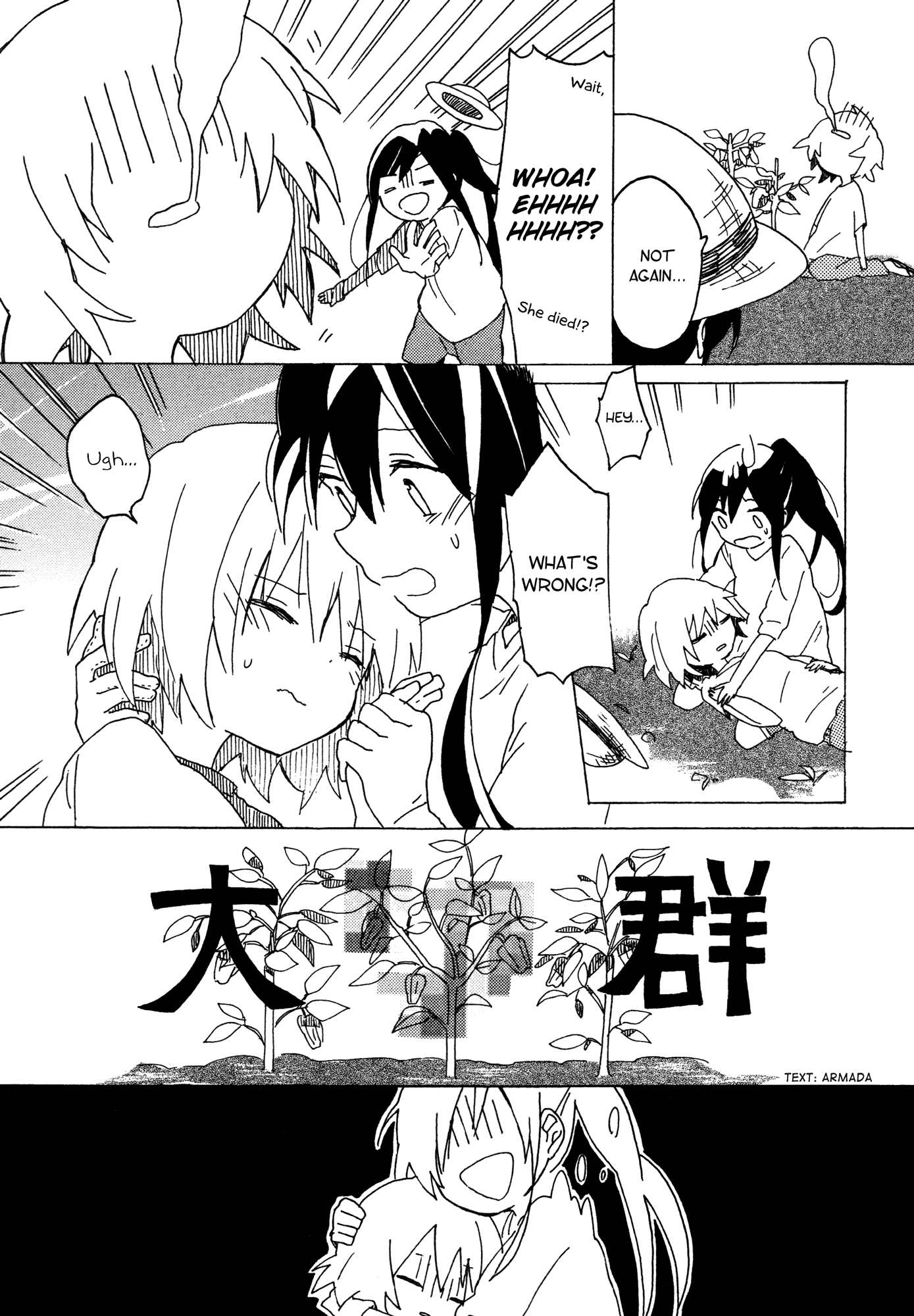 Tsubomi (Anthology) Chapter 21.2 page 15 - Vol.21 Chapter 2: Vegitab Ru Ri Ra