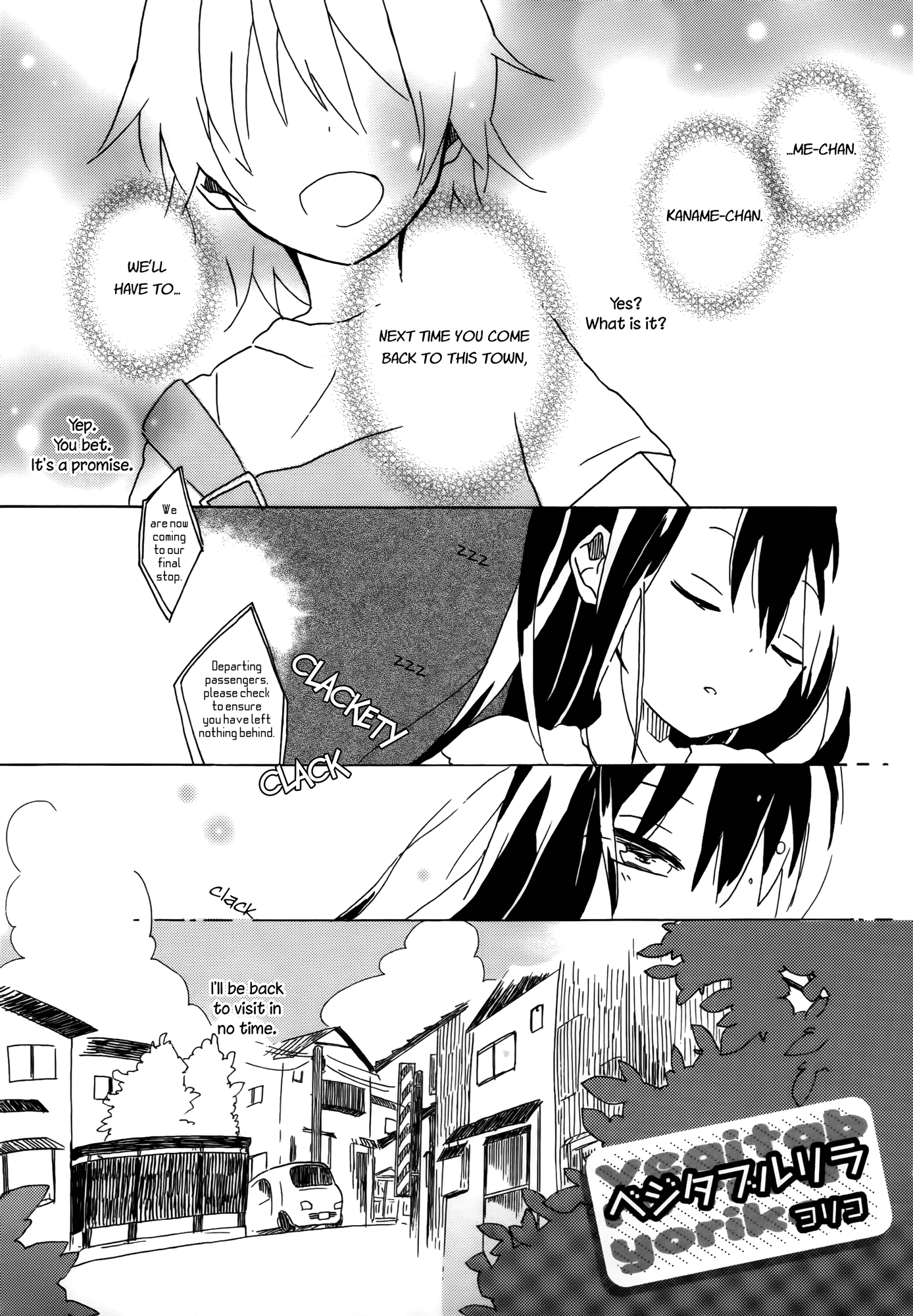 Tsubomi (Anthology) Chapter 21.2 page 2 - Vol.21 Chapter 2: Vegitab Ru Ri Ra