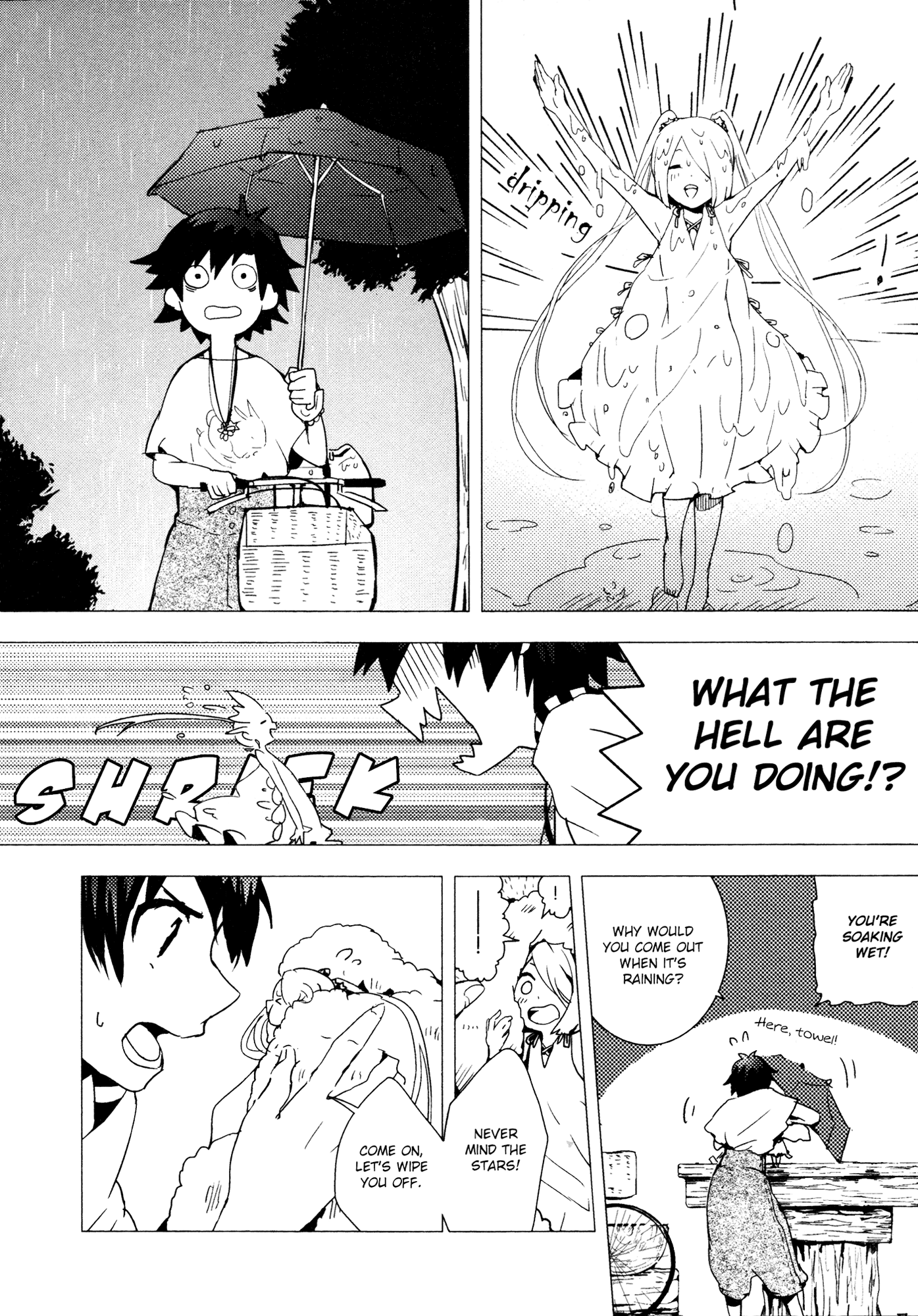 Tsubomi (Anthology) Chapter 21.3 page 10 - Vol.21 Chapter 3: Sound of the Star