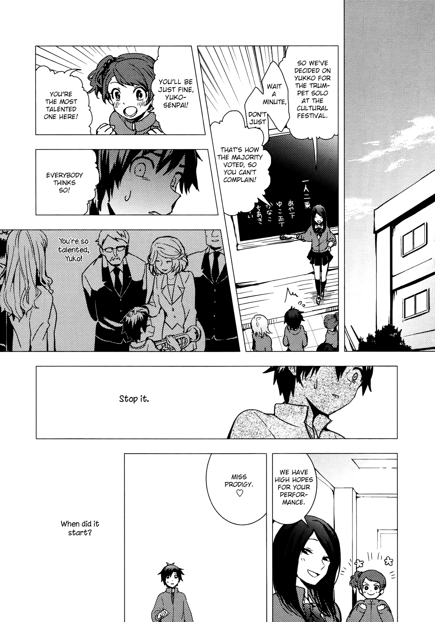 Tsubomi (Anthology) Chapter 21.3 page 13 - Vol.21 Chapter 3: Sound of the Star