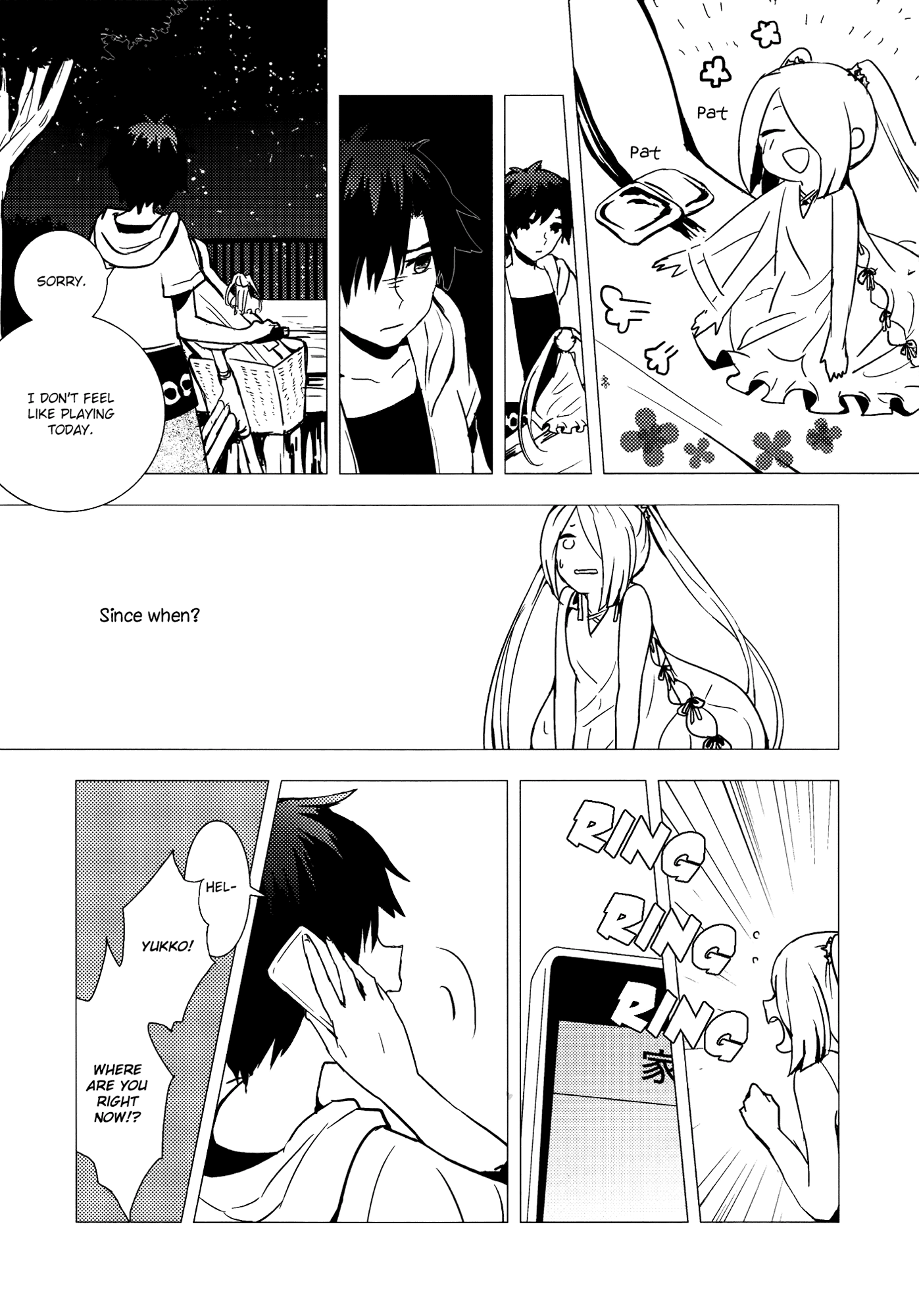 Tsubomi (Anthology) Chapter 21.3 page 15 - Vol.21 Chapter 3: Sound of the Star