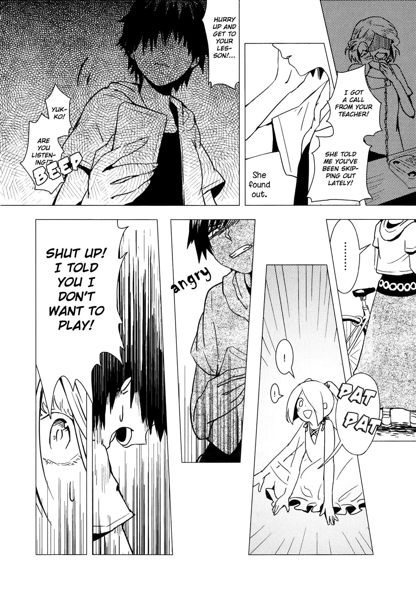Tsubomi (Anthology) Chapter 21.3 page 16 - Vol.21 Chapter 3: Sound of the Star