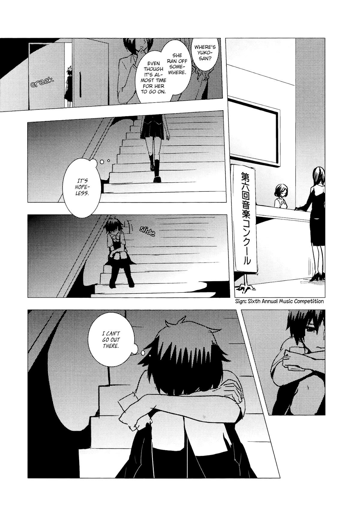 Tsubomi (Anthology) Chapter 21.3 page 19 - Vol.21 Chapter 3: Sound of the Star