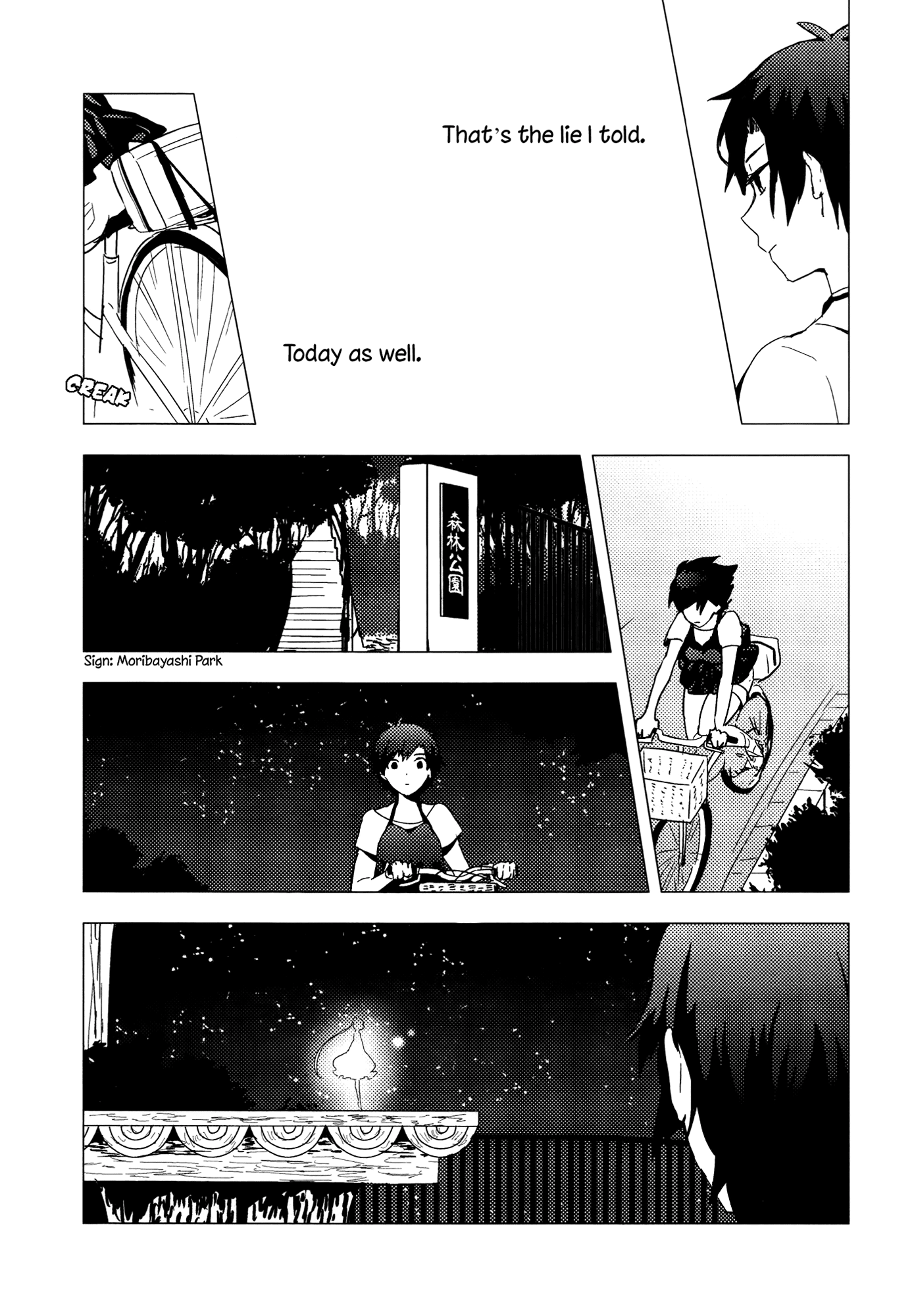 Tsubomi (Anthology) Chapter 21.3 page 2 - Vol.21 Chapter 3: Sound of the Star