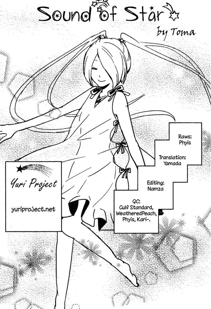 Tsubomi (Anthology) Chapter 21.3 page 25 - Vol.21 Chapter 3: Sound of the Star