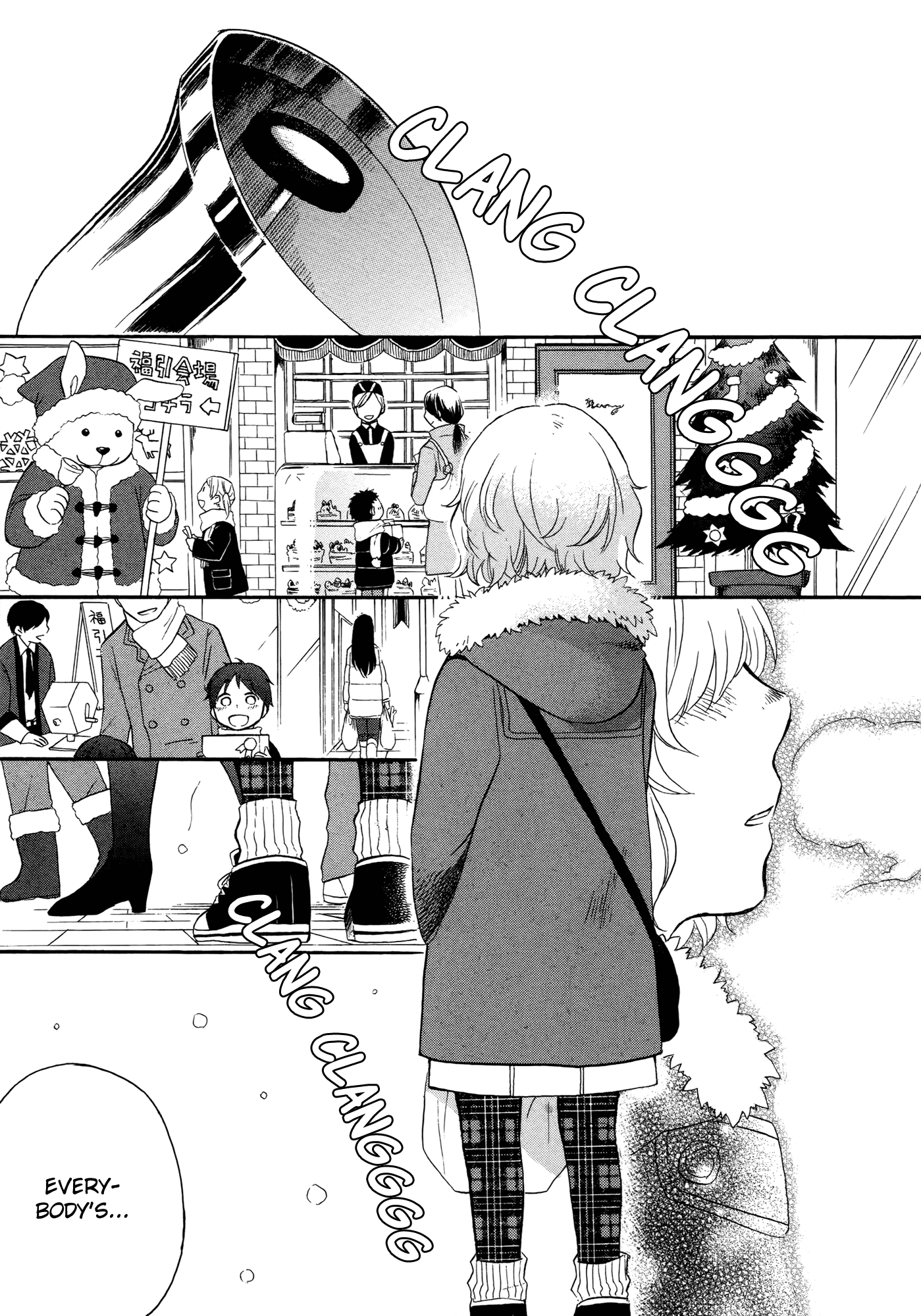 Tsubomi (Anthology) Chapter 21.4 page 1 - Vol.21 Chapter 4: December's Melting Snow