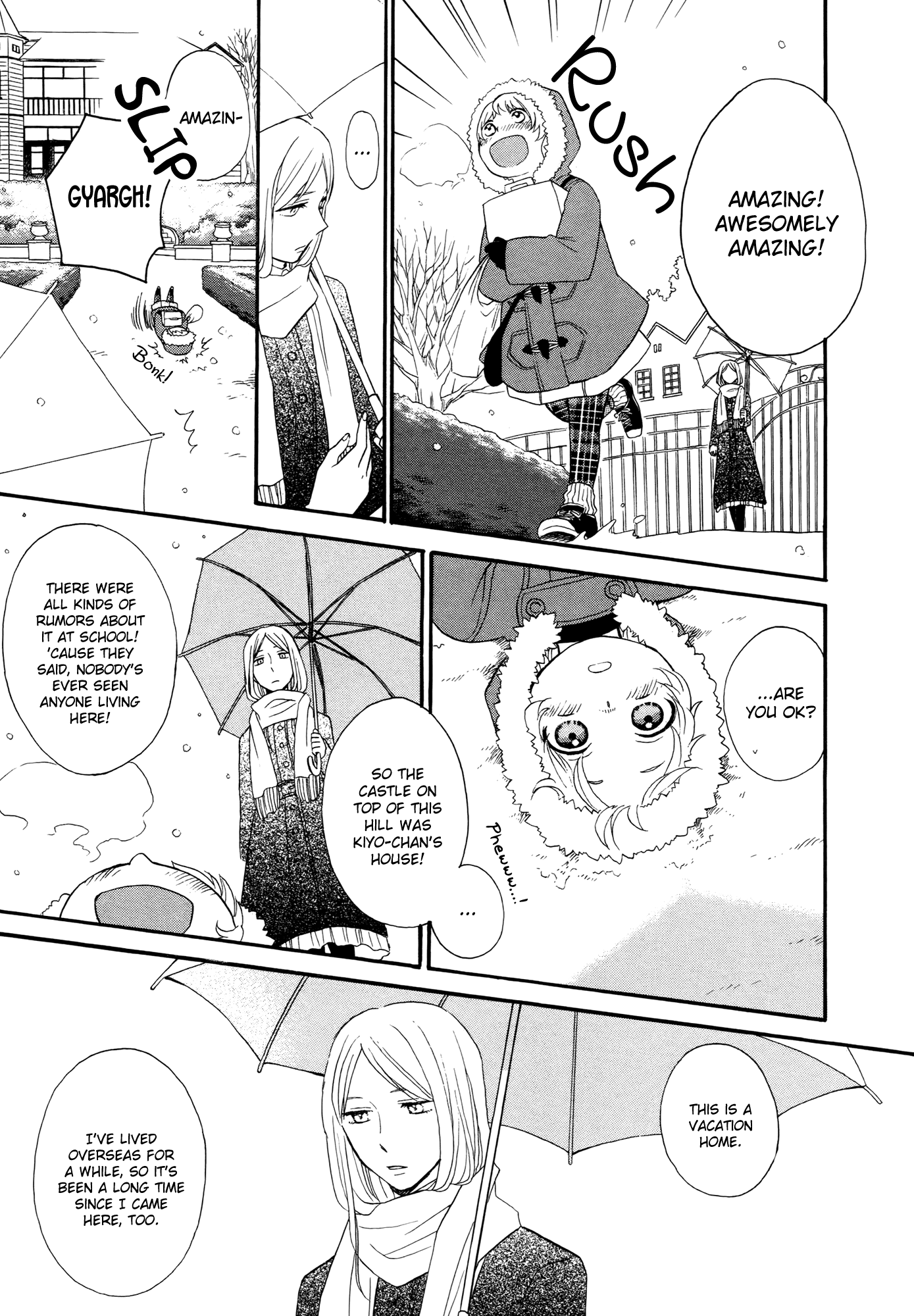 Tsubomi (Anthology) Chapter 21.4 page 11 - Vol.21 Chapter 4: December's Melting Snow