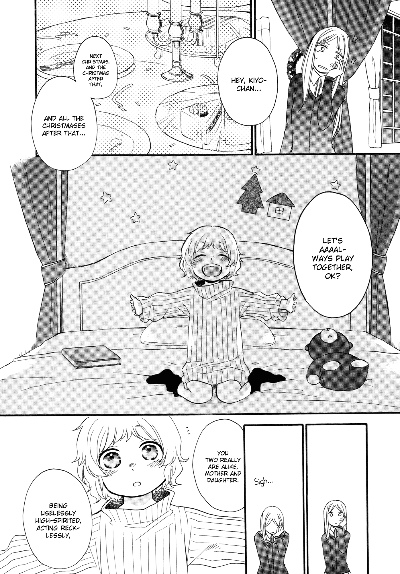 Tsubomi (Anthology) Chapter 21.4 page 32 - Vol.21 Chapter 4: December's Melting Snow
