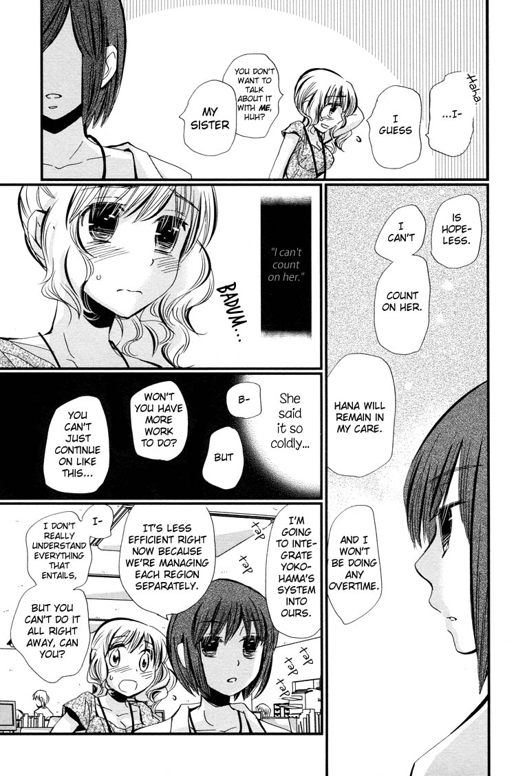 Tsubomi (Anthology) Chapter 3.1 page 11 - Vol.3 Chapter 1: Ebisu-san and Hotei-san Chapter 3