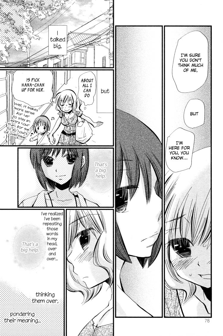 Tsubomi (Anthology) Chapter 3.1 page 13 - Vol.3 Chapter 1: Ebisu-san and Hotei-san Chapter 3