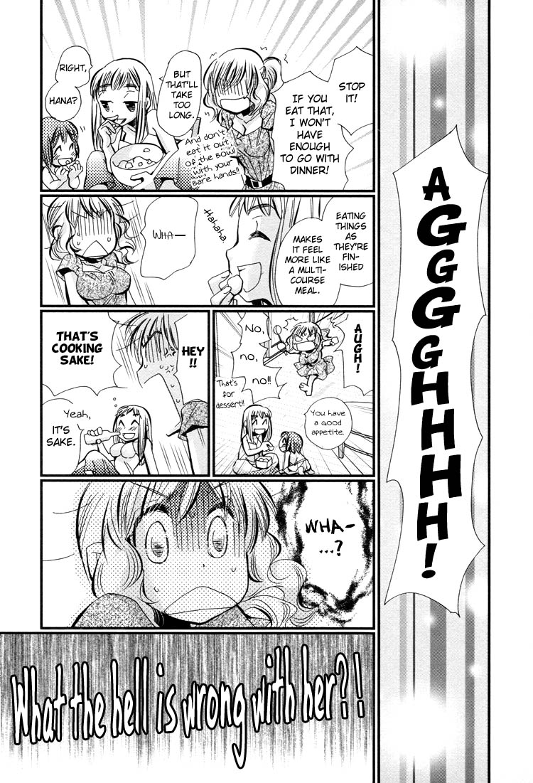 Tsubomi (Anthology) Chapter 3.1 page 16 - Vol.3 Chapter 1: Ebisu-san and Hotei-san Chapter 3