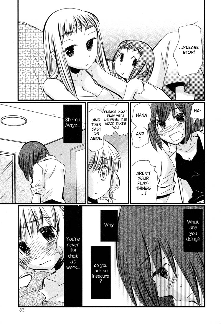 Tsubomi (Anthology) Chapter 3.1 page 18 - Vol.3 Chapter 1: Ebisu-san and Hotei-san Chapter 3