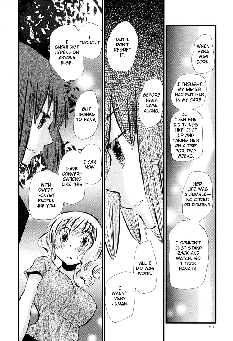 Tsubomi (Anthology) Chapter 3.1 page 21 - Vol.3 Chapter 1: Ebisu-san and Hotei-san Chapter 3