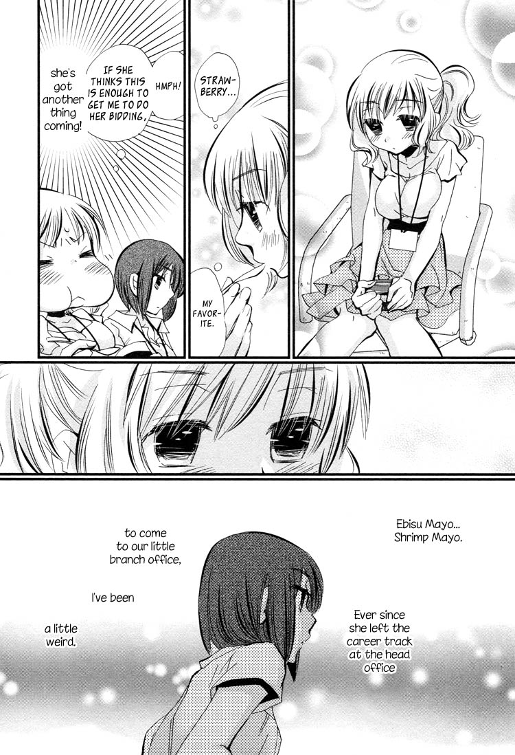 Tsubomi (Anthology) Chapter 3.1 page 6 - Vol.3 Chapter 1: Ebisu-san and Hotei-san Chapter 3