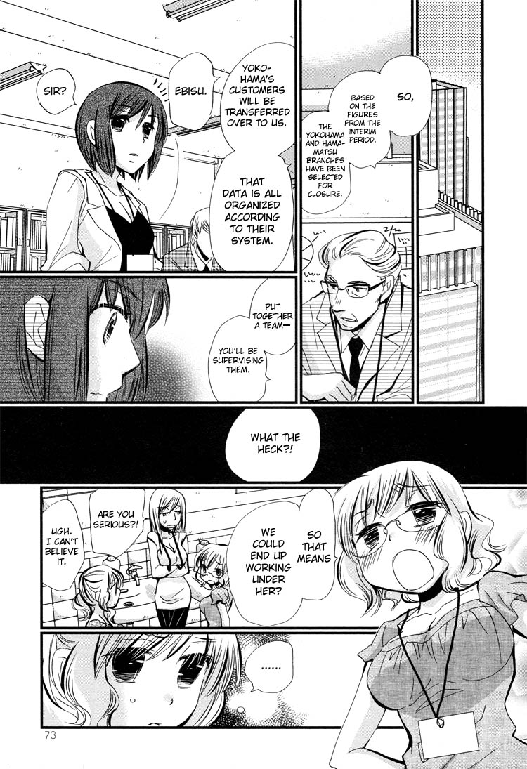 Tsubomi (Anthology) Chapter 3.1 page 8 - Vol.3 Chapter 1: Ebisu-san and Hotei-san Chapter 3