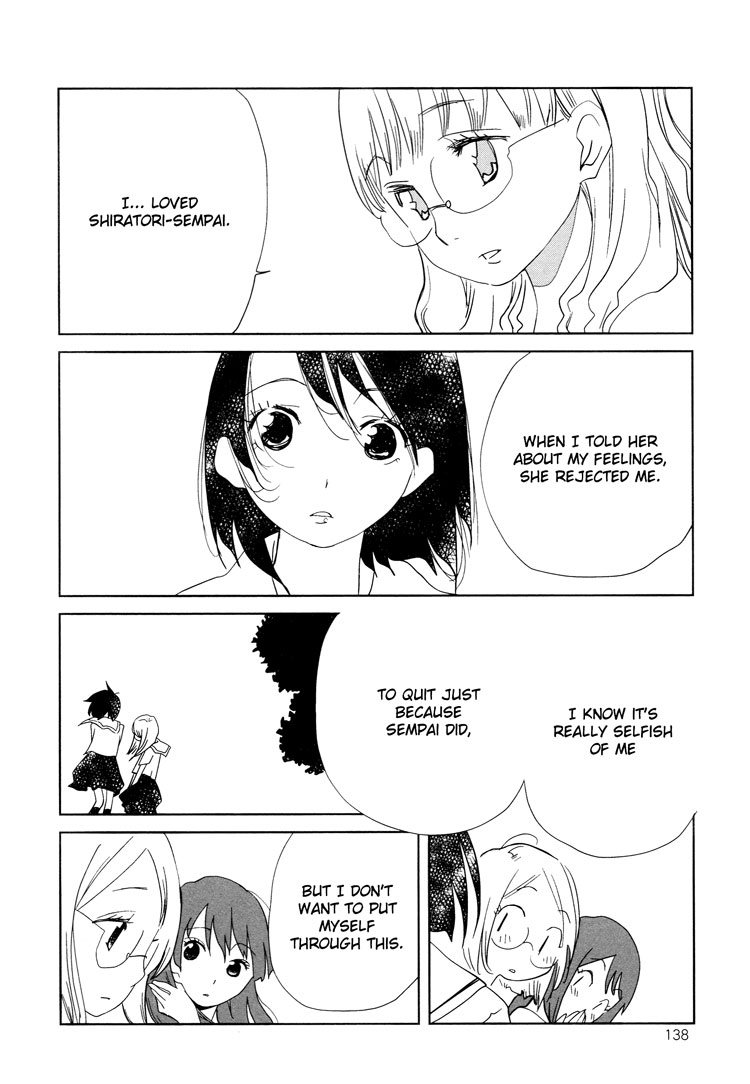 Tsubomi (Anthology) Chapter 3.3 page 14 - Vol.3 Chapter 3: Romance