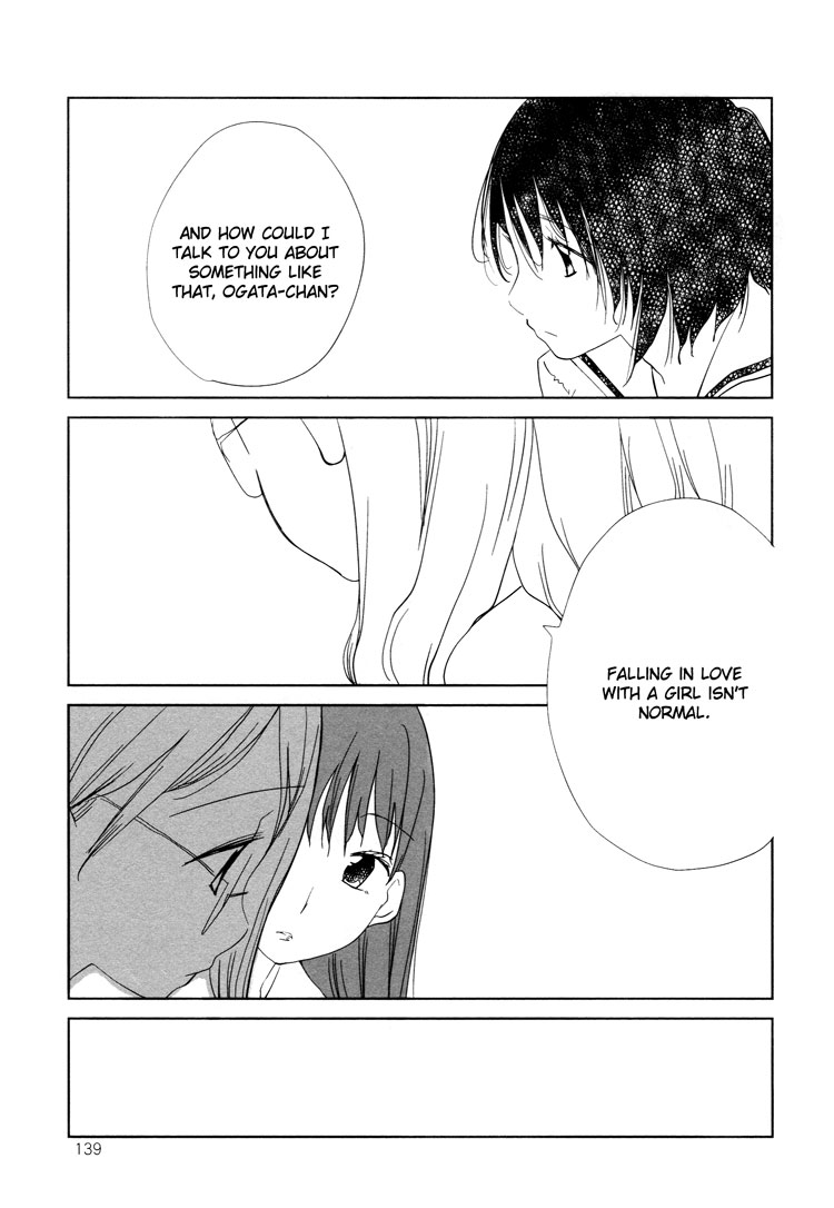 Tsubomi (Anthology) Chapter 3.3 page 15 - Vol.3 Chapter 3: Romance