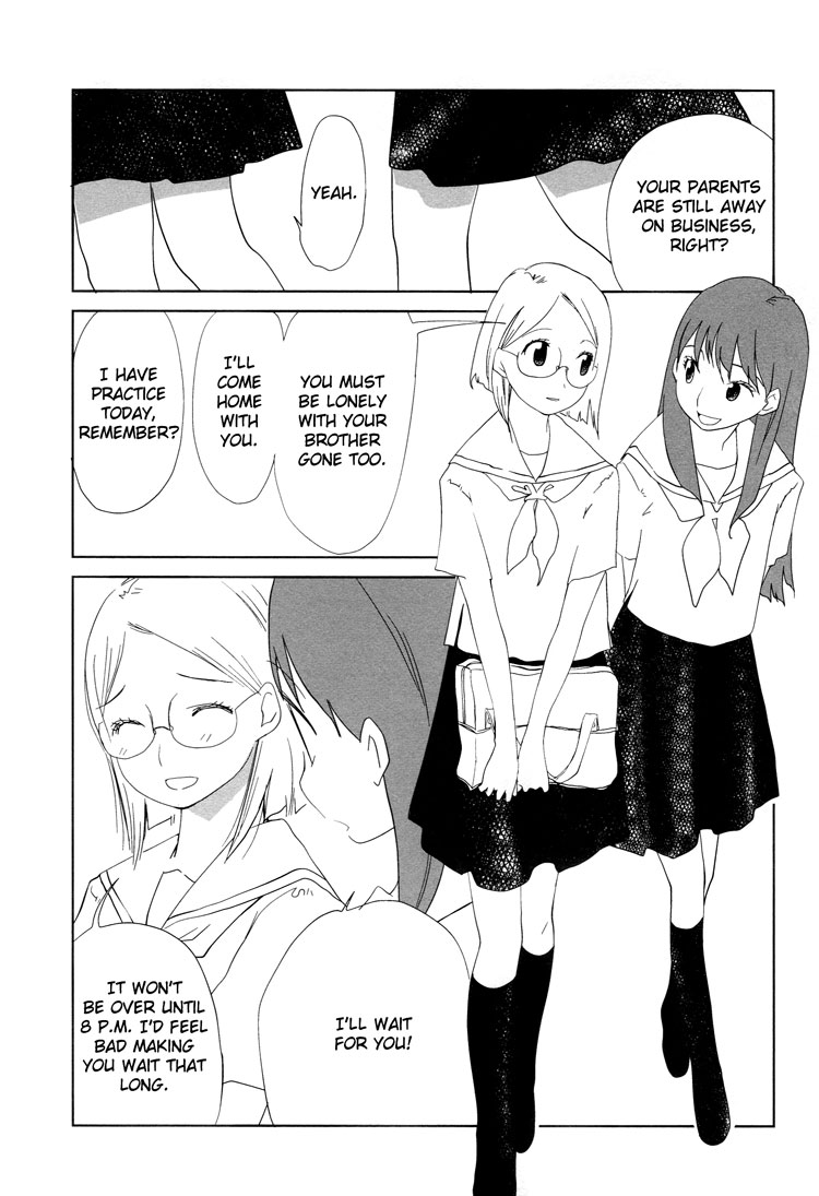 Tsubomi (Anthology) Chapter 3.3 page 16 - Vol.3 Chapter 3: Romance