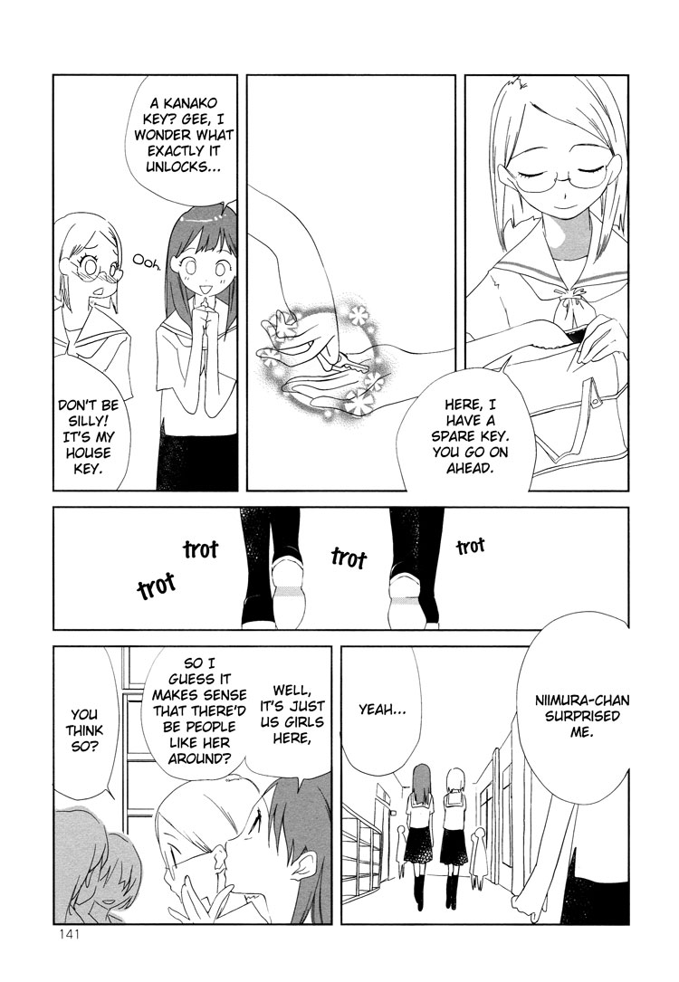 Tsubomi (Anthology) Chapter 3.3 page 17 - Vol.3 Chapter 3: Romance