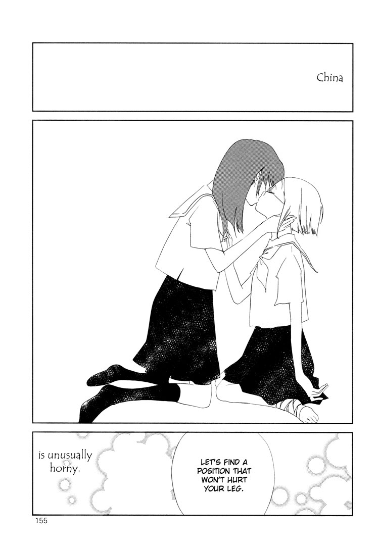 Tsubomi (Anthology) Chapter 3.3 page 31 - Vol.3 Chapter 3: Romance