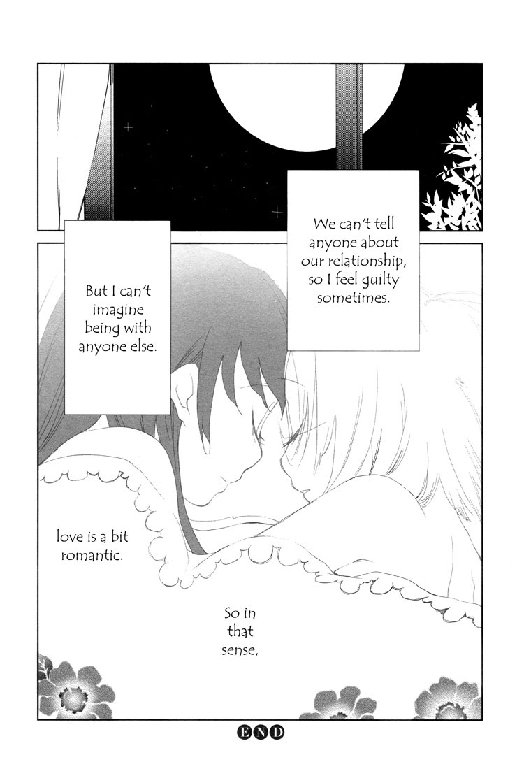 Tsubomi (Anthology) Chapter 3.3 page 32 - Vol.3 Chapter 3: Romance