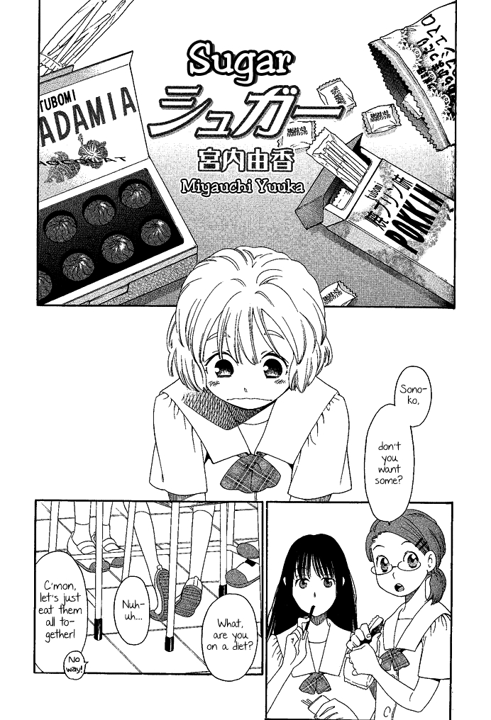Tsubomi (Anthology) Chapter 3.4 page 1 - Vol.3 Chapter 4: Sugar