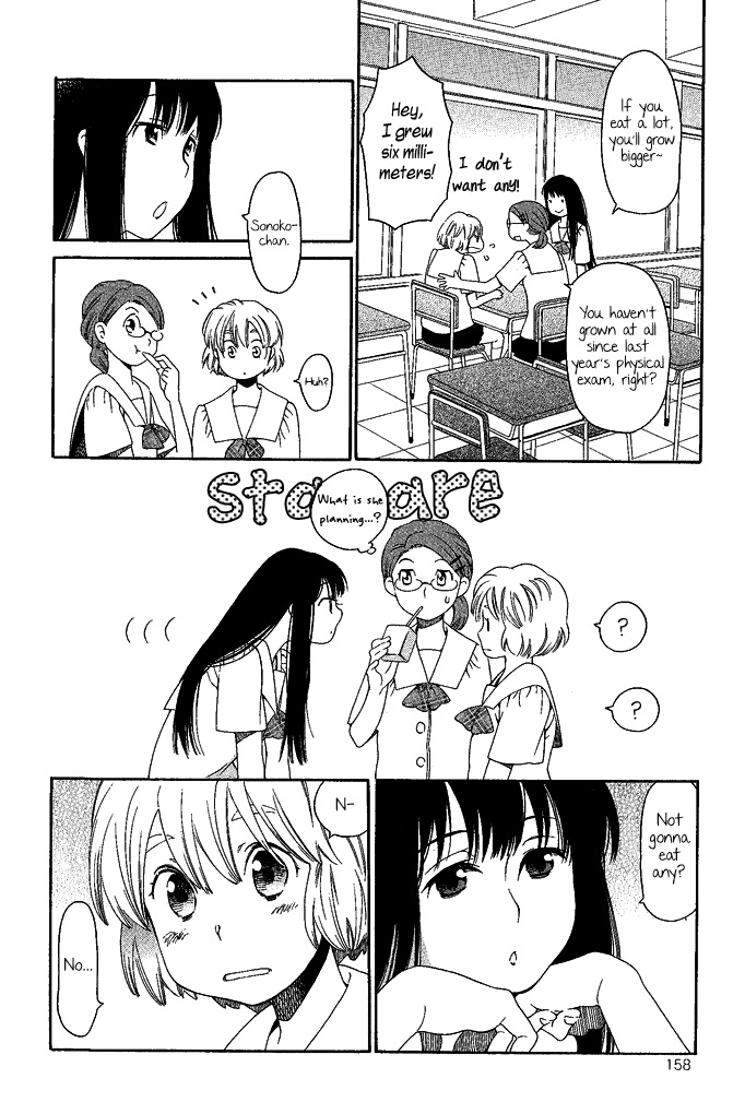 Tsubomi (Anthology) Chapter 3.4 page 2 - Vol.3 Chapter 4: Sugar