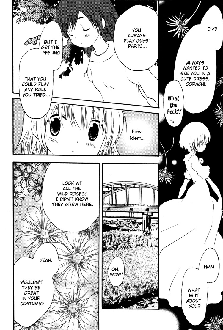 Tsubomi (Anthology) Chapter 3.5 page 12 - Vol.3 Chapter 5: The Tale of the Wild Roses