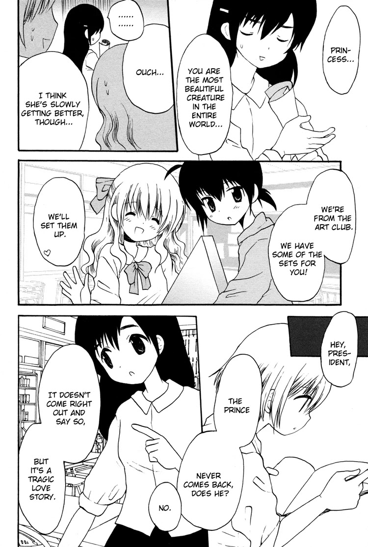 Tsubomi (Anthology) Chapter 3.5 page 16 - Vol.3 Chapter 5: The Tale of the Wild Roses