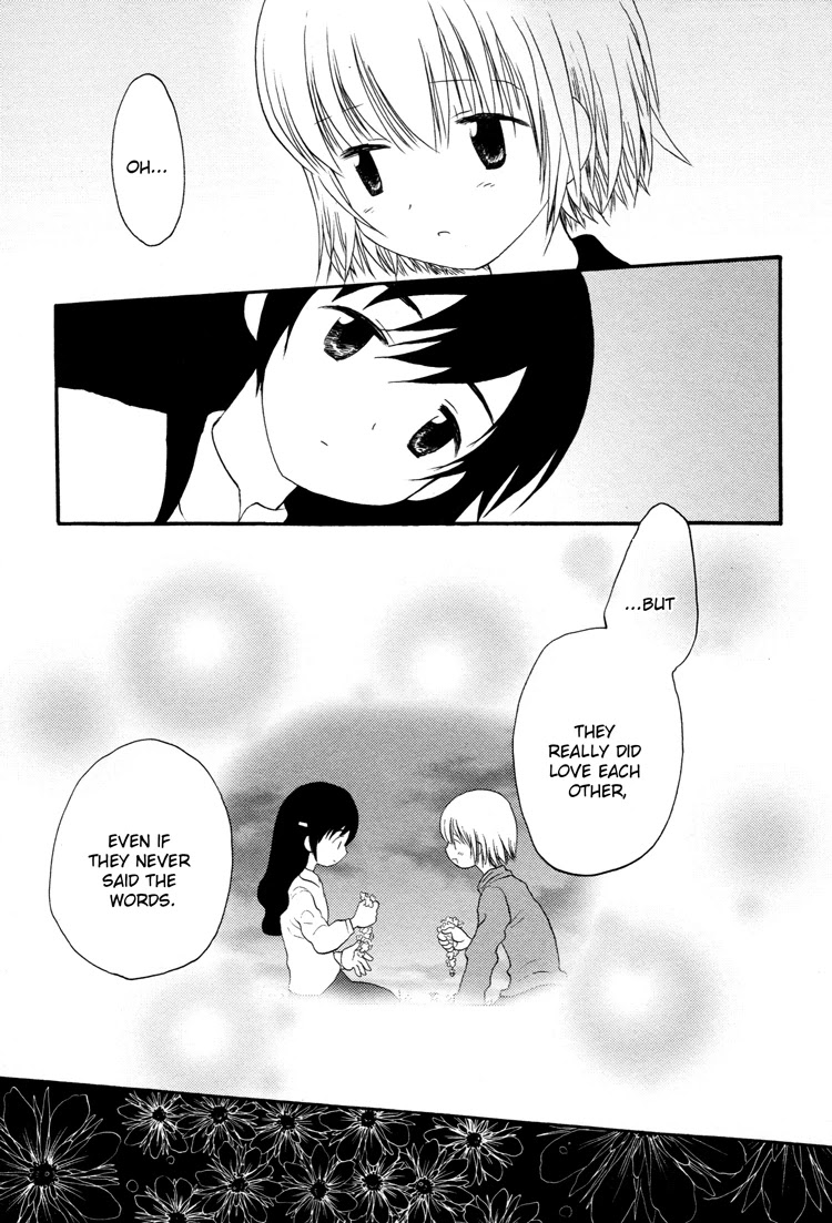 Tsubomi (Anthology) Chapter 3.5 page 17 - Vol.3 Chapter 5: The Tale of the Wild Roses