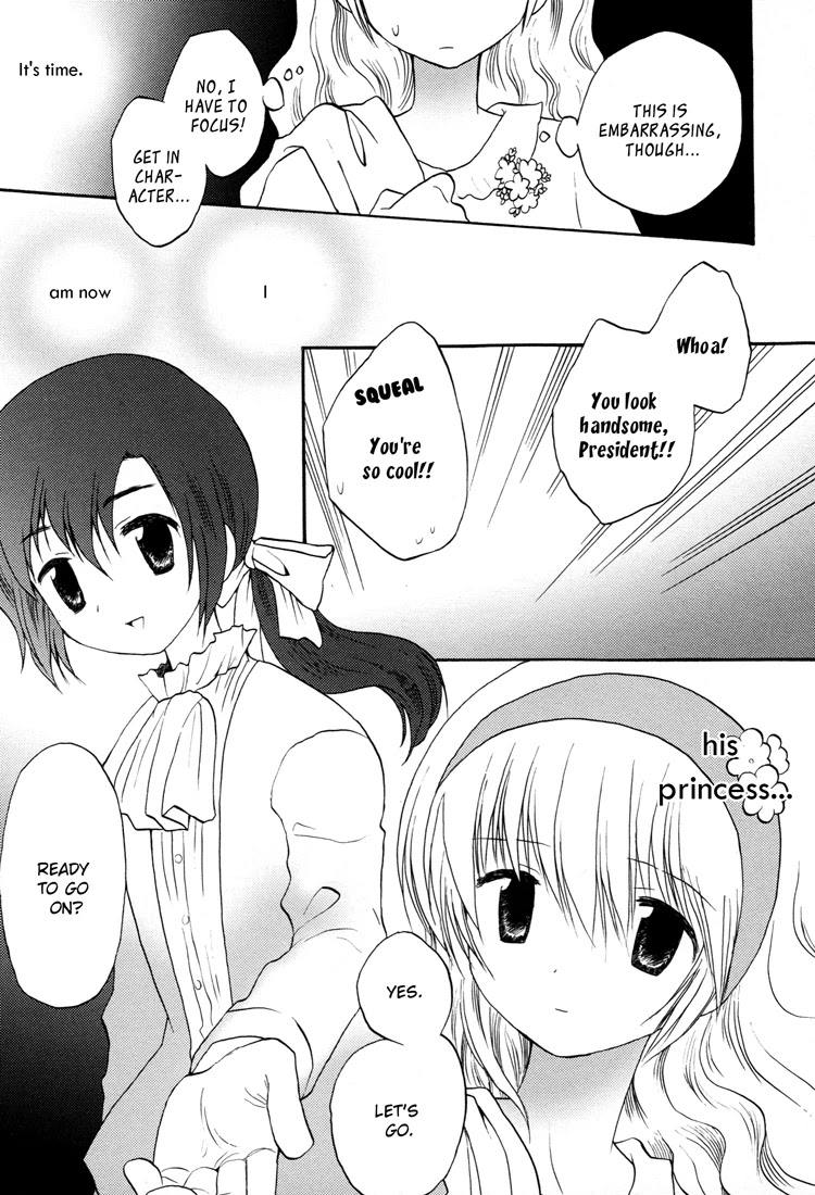 Tsubomi (Anthology) Chapter 3.5 page 19 - Vol.3 Chapter 5: The Tale of the Wild Roses