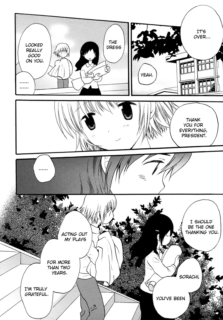Tsubomi (Anthology) Chapter 3.5 page 22 - Vol.3 Chapter 5: The Tale of the Wild Roses