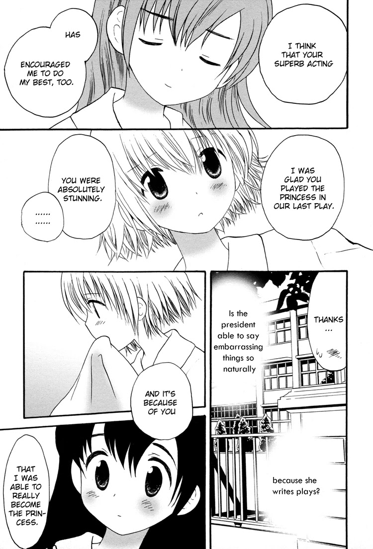 Tsubomi (Anthology) Chapter 3.5 page 23 - Vol.3 Chapter 5: The Tale of the Wild Roses