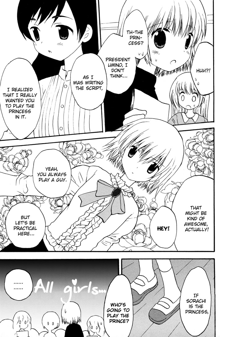 Tsubomi (Anthology) Chapter 3.5 page 3 - Vol.3 Chapter 5: The Tale of the Wild Roses