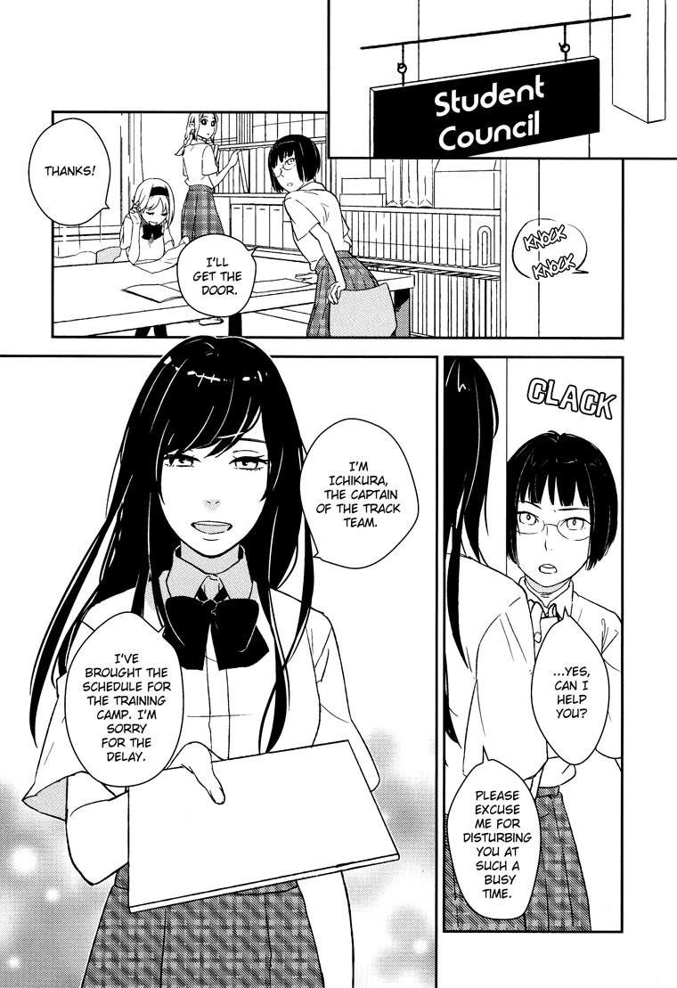 Tsubomi (Anthology) Chapter 3.6 page 12 - Vol.3 Chapter 6: Unbalance