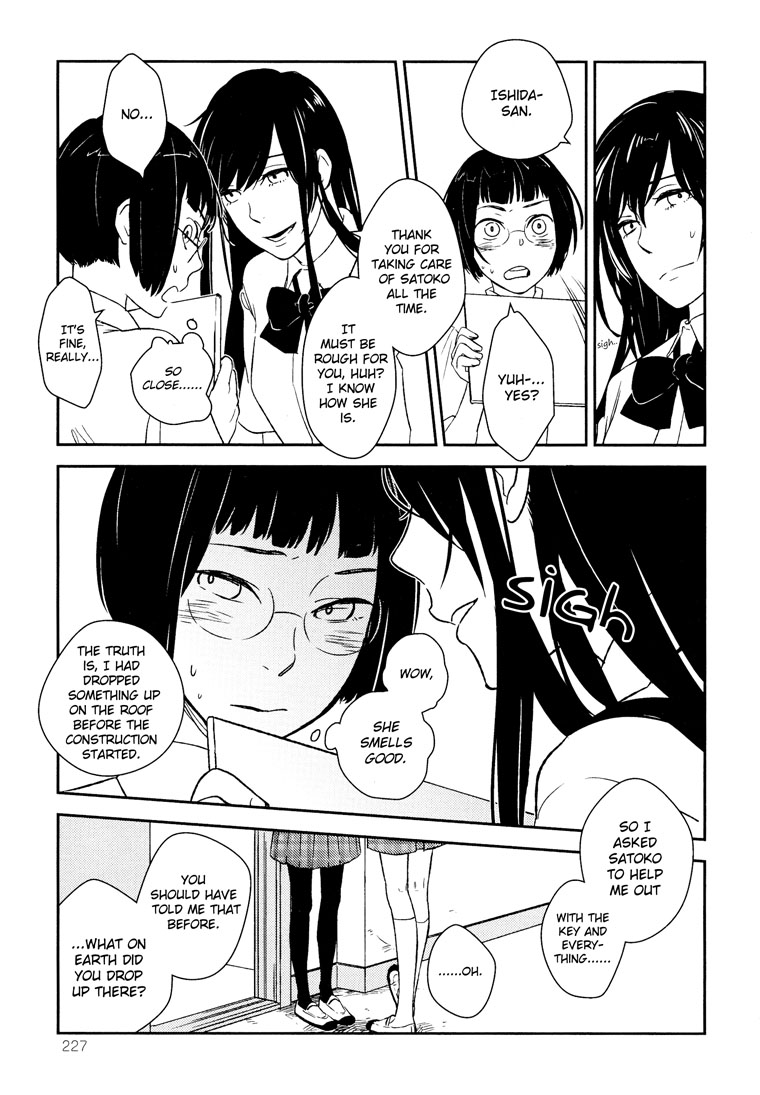 Tsubomi (Anthology) Chapter 3.6 page 14 - Vol.3 Chapter 6: Unbalance