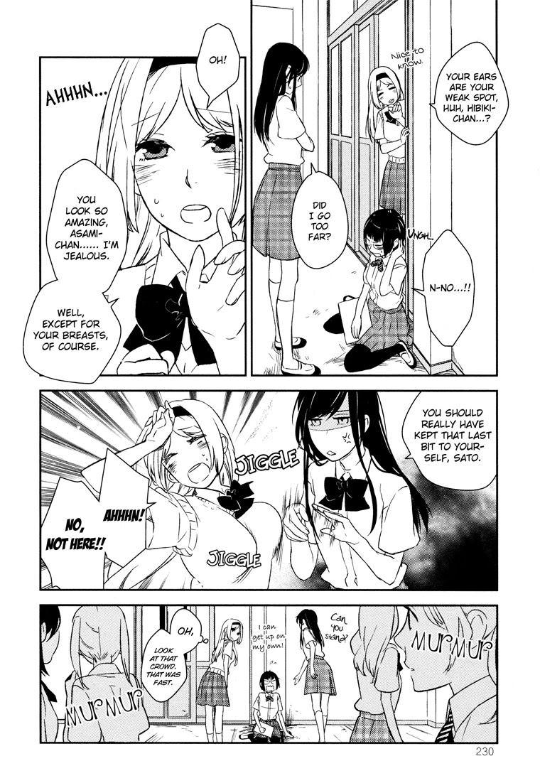 Tsubomi (Anthology) Chapter 3.6 page 17 - Vol.3 Chapter 6: Unbalance