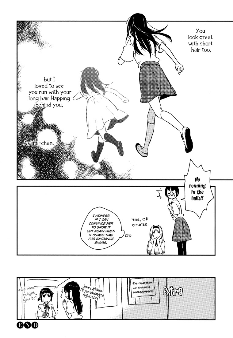 Tsubomi (Anthology) Chapter 3.6 page 19 - Vol.3 Chapter 6: Unbalance