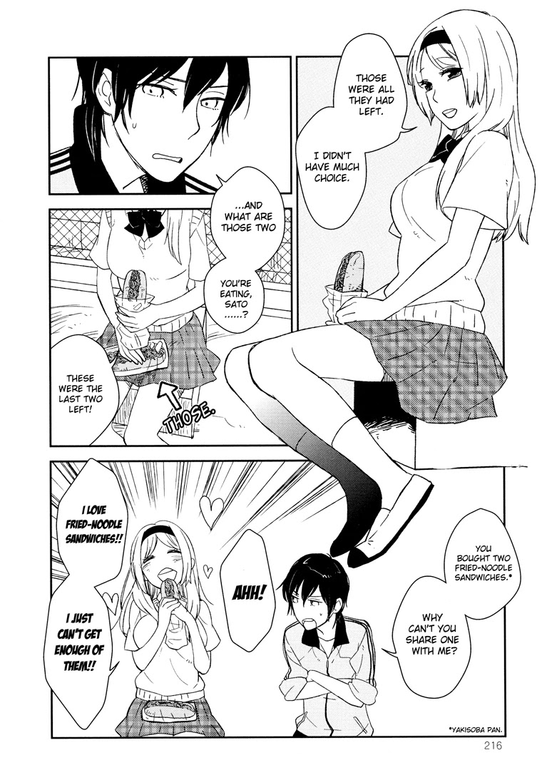Tsubomi (Anthology) Chapter 3.6 page 3 - Vol.3 Chapter 6: Unbalance