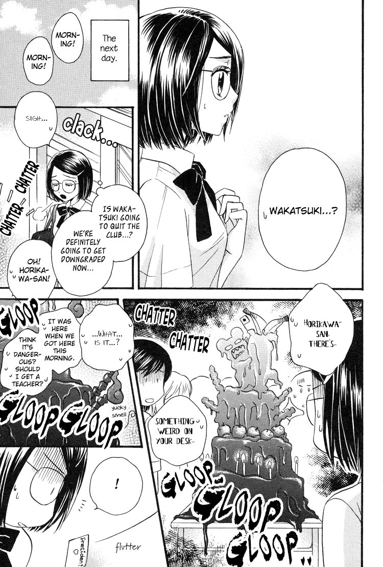 Tsubomi (Anthology) Chapter 4.1 page 14 - Vol.4 Chapter 1: The Secret Recipe Chapter 4
