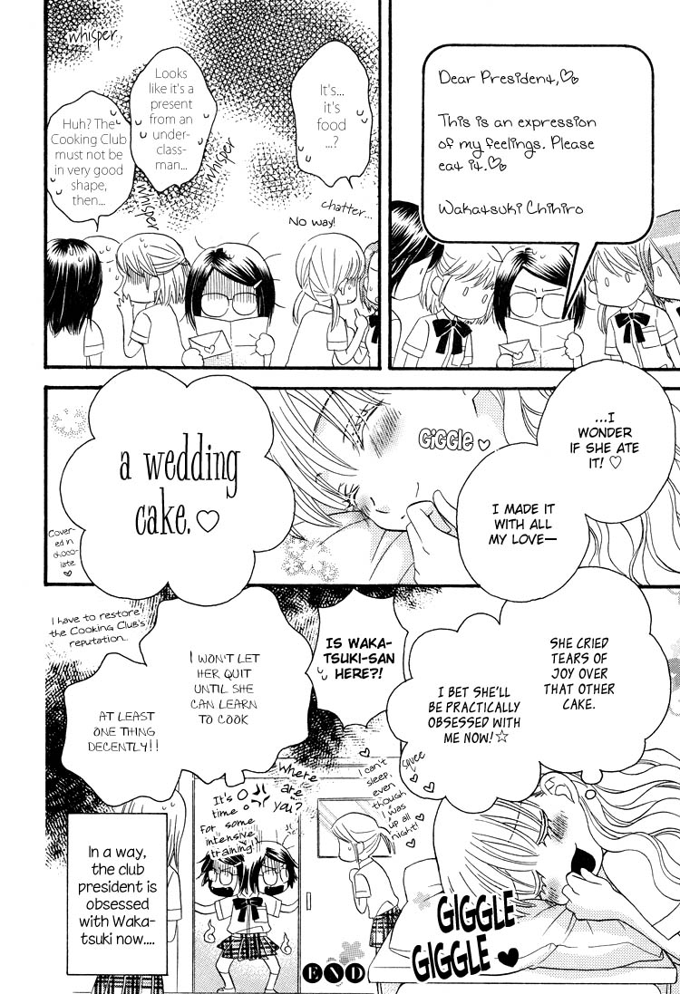 Tsubomi (Anthology) Chapter 4.1 page 15 - Vol.4 Chapter 1: The Secret Recipe Chapter 4