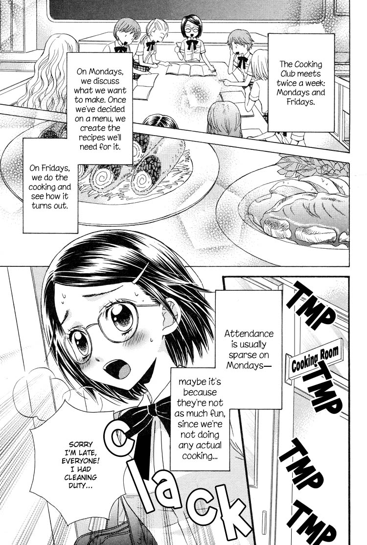 Tsubomi (Anthology) Chapter 4.1 page 8 - Vol.4 Chapter 1: The Secret Recipe Chapter 4