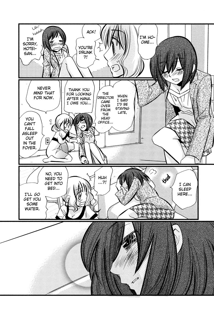 Tsubomi (Anthology) Chapter 4.3 page 15 - Vol.4 Chapter 3: Ebisu-san and Hotei-san Chapter 4