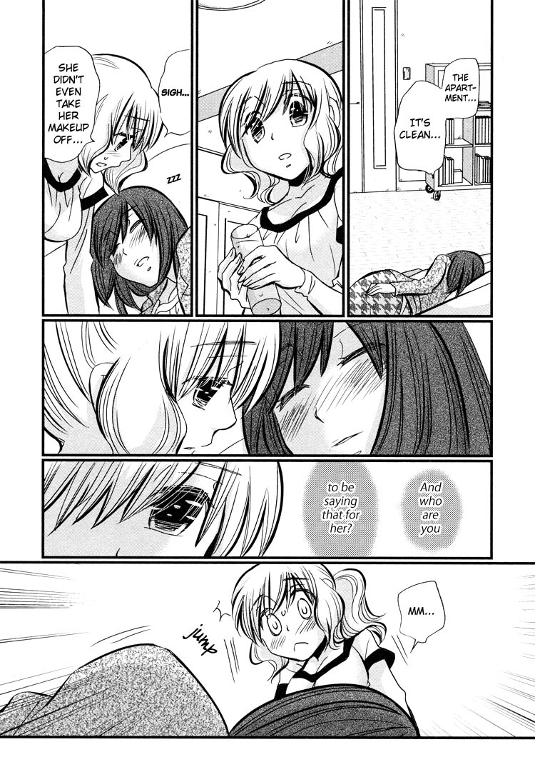 Tsubomi (Anthology) Chapter 4.3 page 16 - Vol.4 Chapter 3: Ebisu-san and Hotei-san Chapter 4