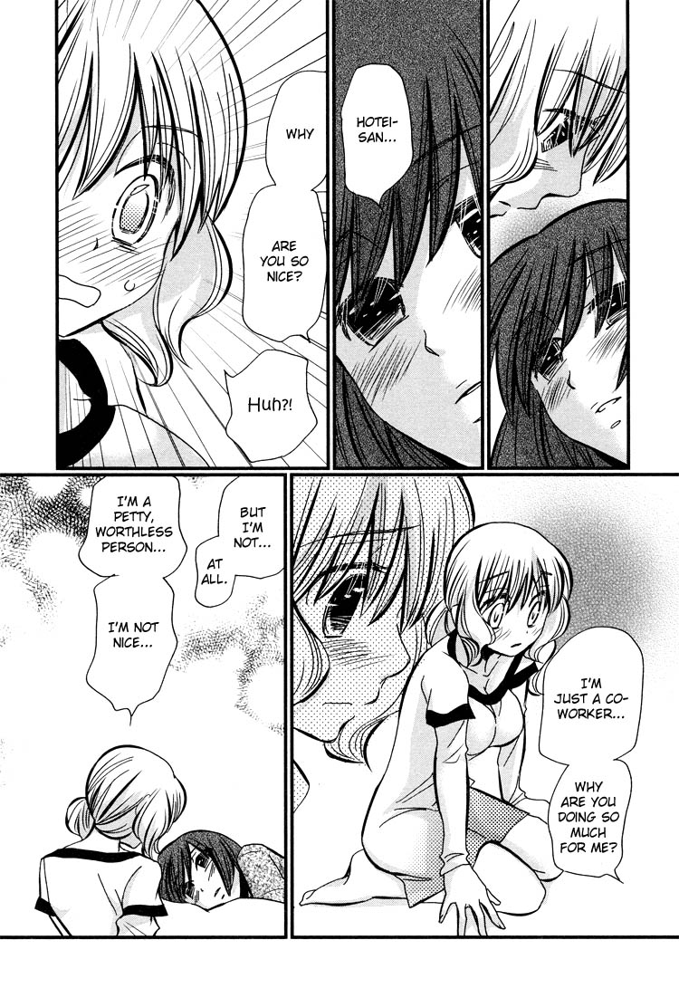 Tsubomi (Anthology) Chapter 4.3 page 17 - Vol.4 Chapter 3: Ebisu-san and Hotei-san Chapter 4