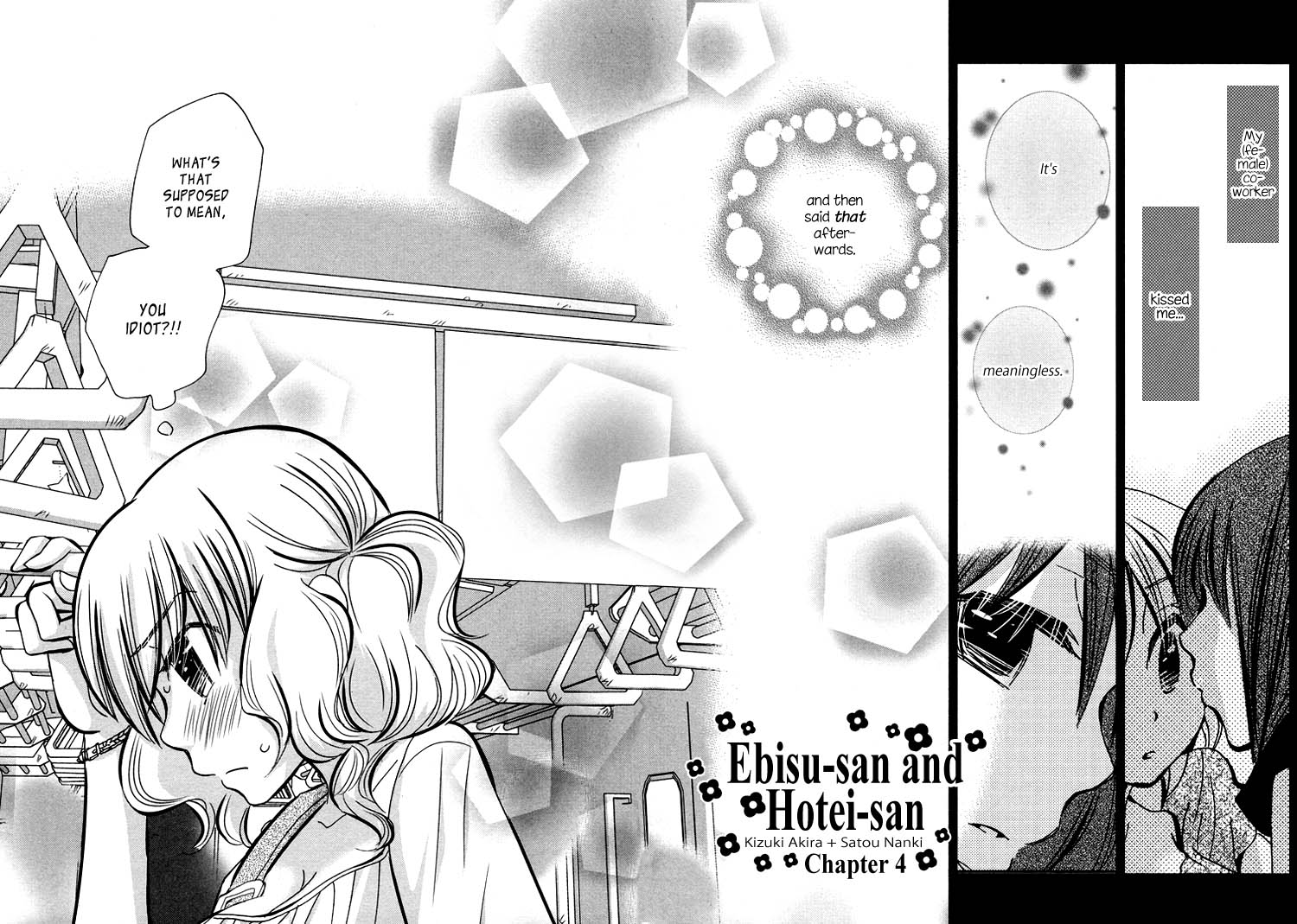 Tsubomi (Anthology) Chapter 4.3 page 2 - Vol.4 Chapter 3: Ebisu-san and Hotei-san Chapter 4