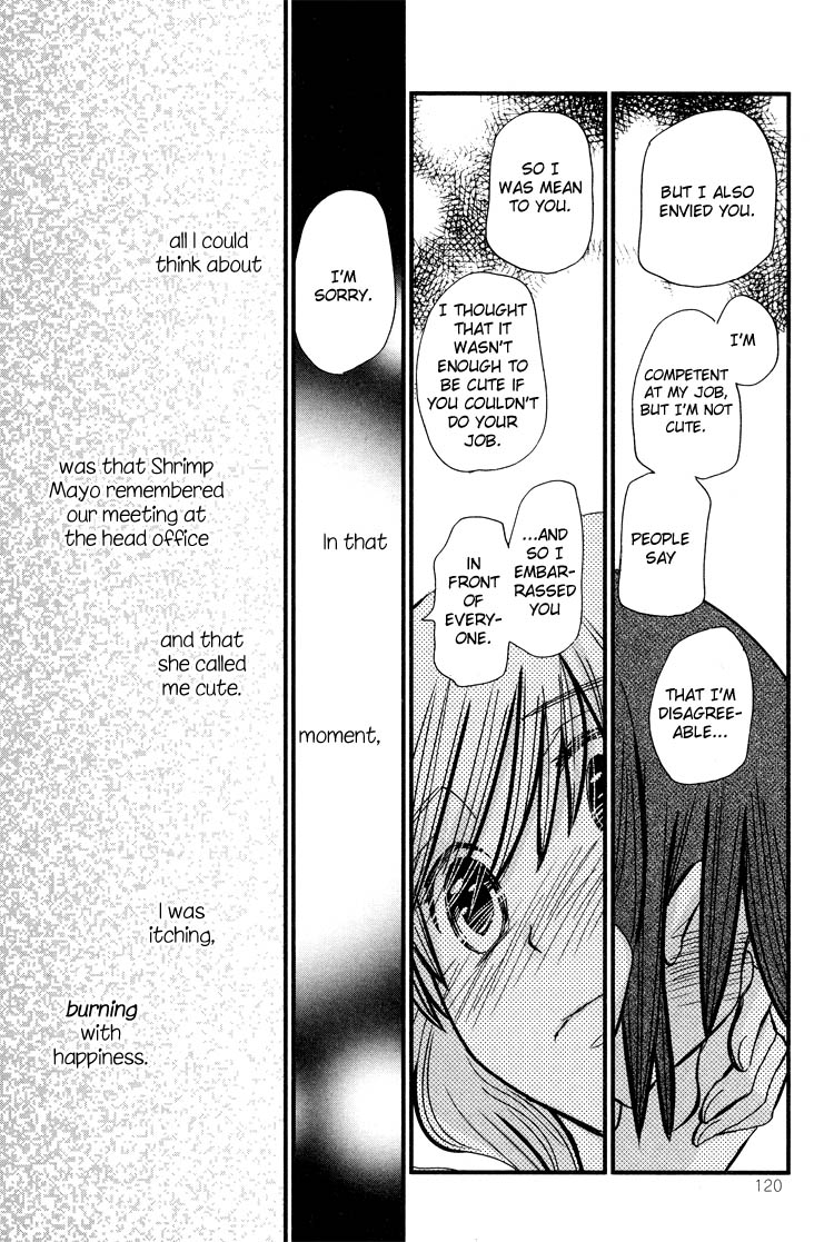 Tsubomi (Anthology) Chapter 4.3 page 21 - Vol.4 Chapter 3: Ebisu-san and Hotei-san Chapter 4