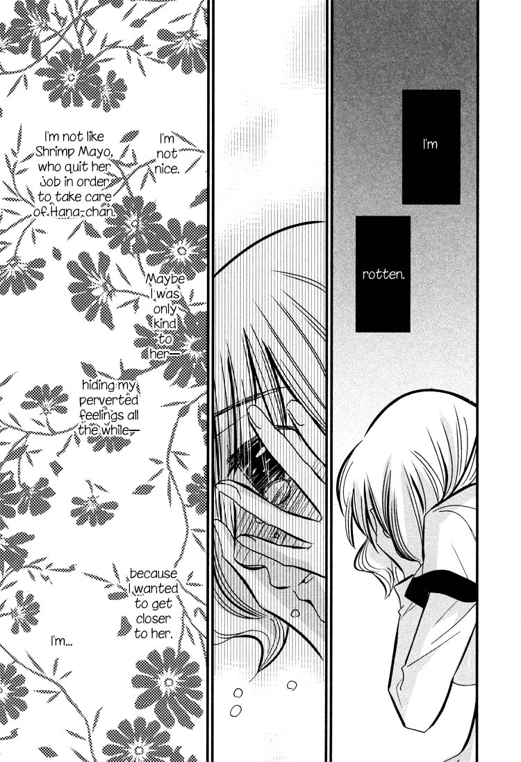 Tsubomi (Anthology) Chapter 4.3 page 29 - Vol.4 Chapter 3: Ebisu-san and Hotei-san Chapter 4