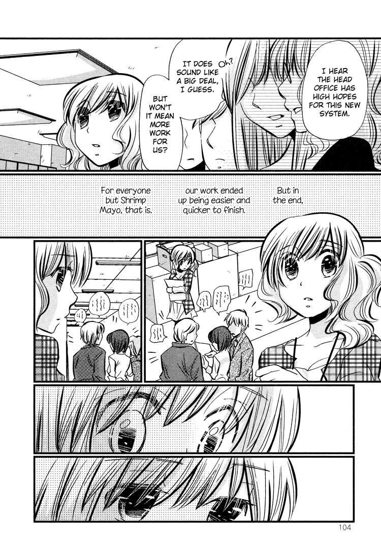 Tsubomi (Anthology) Chapter 4.3 page 5 - Vol.4 Chapter 3: Ebisu-san and Hotei-san Chapter 4